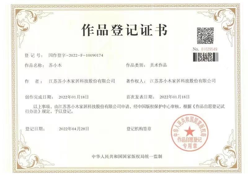 常州整木定制工厂实践案例盘点